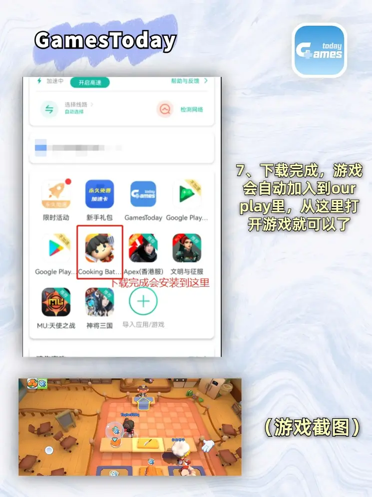 ayx下载官网手机版登录入口ios版截图3