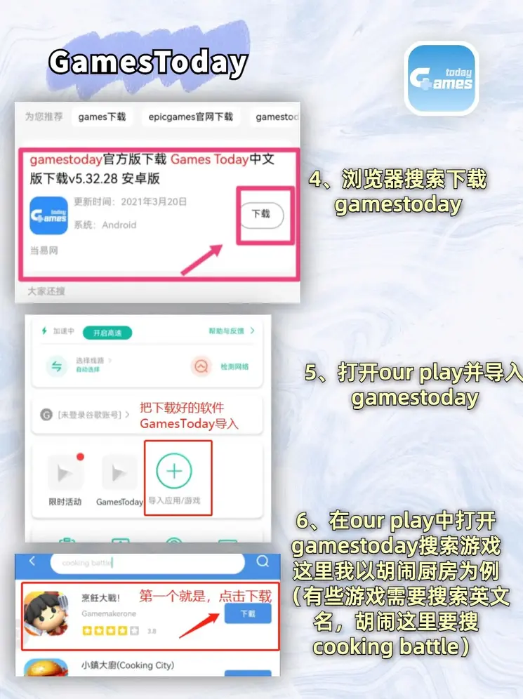 ayx下载官网手机版登录入口ios版截图2
